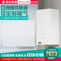 Household radiator plumbing Fishman heating equipment plate natural gas whole house wall mounted radiator 18