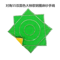 Northeast Yangko double-sided two-color two-person turning technique handkerchief steel ring vertical turn thick dance handkerchief octagonal towel