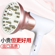 Electric hair dryer Hood curling drying Hood blowing curling hair dryer Hood wind drum Hood Universal Universal large interface