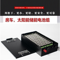 Imported Panasonic Lithium Battery 12v Large Capacity 200 An Special Thruster 600ah Solar Battery 24V