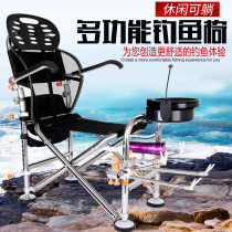 New fishing chair stainless steel fishing chair fishing stool Folding chair plus high leg fishing stool