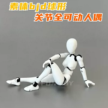 绘画人偶关节可动-绘画人偶关节可动促销价格、绘画人偶关节可动品牌- 淘宝