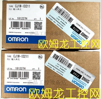 New PLC Module Omron CJ1W-ID211 OD211 OC211 ID231 ID261 OC201