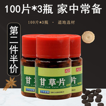 Extra-concentrated licorice tablets Fu Zhi Fanghua 100 tablets*3 bottles of Feitong Ren Tang lozenges Licorice sugar tablets