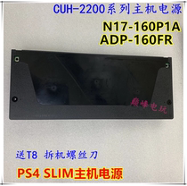 Original PS4 SLIM host power supply N17-160P1A ADP-160FR thin machine power supply 220X model