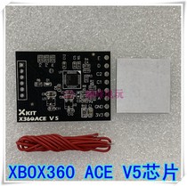 X360 ACE V5 360 thin machine Xbox360 pulse chip Corona Trinity ACEV5 pulse board