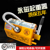 Magnetic suspension 600KG permanent magnet Jack 1T magnetic suspension suction cup 400T powerful 2 tons magnet 3 disk lifting suction Crane