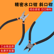 Industrial grade nozzle pliers Japan 5 inch oblique pliers German offset pliers 6 inch oblique nose pliers 34 inch original imported pliers