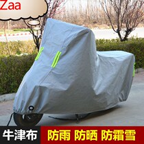 Grinding cart jacket Hood Tory Car Jacket Sun Protection Hood Sun Protection Electric Car Cover Windproof Anti-Dust Shade Rain Cover Rain Protection Cover Rain Protection Cover Rain Protection