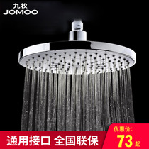 JOMOO Jiu Mu bathroom shower head pressurized shower head spray large single stainless steel bath shower head