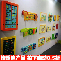 Peiledi kindergarten wall toys Corridor games Childrens puzzle Early education Intellectual operation board Childrens wall board