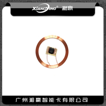 13 13 56MHZ can be changed CUID card coil CUID self-adhesive coil CUID antenna 3 Number of key buckle