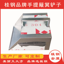 Guigang boutique durable stainless steel commercial grain dustpan portable medicine matchmaker special bucket for trains