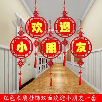 Red wooden kindergarten corridor classroom hanging creative hanging Patriotic cultural hanging Welcome children hanging