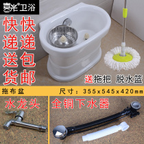 Mop basin automatic water mop ceramic mop pool balcony mop pool balcony mop pool arc mop basin mop sink