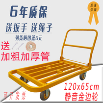 Flatbed car Hand pull car pull truck carrier Steel folding car Silent cart Small pull car plus heavy pull car