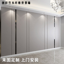  Modern minimalist integrated wallboard TV background wall Hard bag sofa wall wainscoting Bamboo and wood fiber quick-install board buckle board