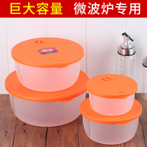 Microwave oven can be heated fresh box Plastic round fresh bowl lunch box Refrigerator frozen storage box storage box