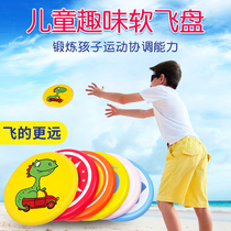 Childrens soft frisbee Kindergarten primary school students safety outdoor sports parent-child soft frisbee toys for boys and girls