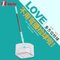 KOKUTAKU pick-up table tennis tool ball picker light Net pocket picker ball picker ball artifact