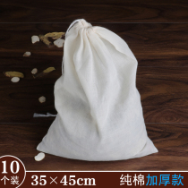 Large 35*45cm boiled Chinese medicine gauze bag soaked wine slag bag soup bag seasoning bag thickened halogen soup bag