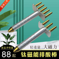 New titanium magnetic energy acid Rod frosted magnetic fork massage Rod Meridian dredge Meridian dredge lymphatic magnetic titanium alloy two trigeminal