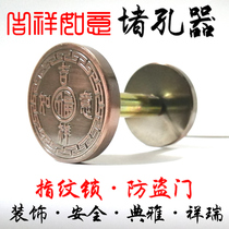 Traffic Jam Hole Decoration Cover Intelligent Lock Choke Plug Hole security door jammer Door Eye Keyhole Choke Plug Cat Eye Shade