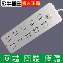 Bull Multipurpose Socket GN-218 3 m 5 m 10 m 10 Conposition plug-in-board converter
