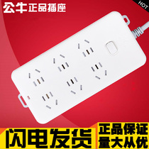 Bull 6-hole plug-in row large-pitch socket wide-hole six-plug-in wiring board household wiring board 1 8 3 5 meters 109k