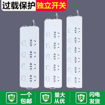 Bull Socket GN-311 312313 Independent switch overload protection 3 m wiring board platoon plug-in power plug