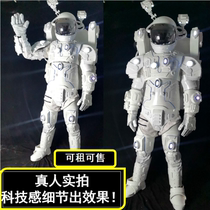 Space suit white clothing Space exquisite simulation theme event equipment display exhibition Astronaut rental rental