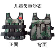 Childrens iron sand gravity vest vest invisible Rehabilitation Fitness Training running adjustment weight small sand clothes