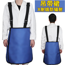 Sling skirt X-ray radiation protection equipment lead coat particle implantation radiation protection CTDR radiation protective clothing