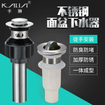 Basin water drain ceramic glass basin hand wash plate water accessories stainless steel flap drain