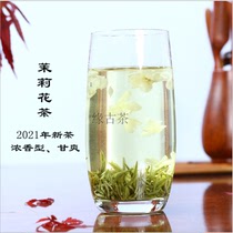 2021 New Tea Sichuan Yaan Mengding Mountain Ganlu Jasmine Tea Luo-flavor Super Green Tea Bag Five Scented