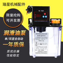 Automatic CNC lathe injection molding machine bed electric lubricating oil pump 220V Oiler refueling pot electromagnetic wheel pump