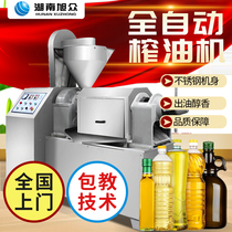 Xuzhong oil press Commercial oil square automatic medium-sized rapeseed peanut soybean Camellia seed screw oil press Large