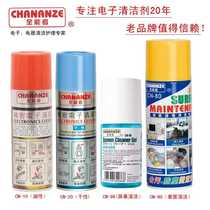 Almighty CN-10 20 80 86 Precision Electronic Cleaner Connector Contact Switch Electrical Instrument Cleaning