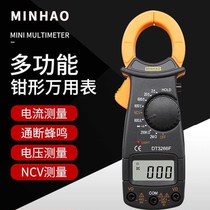 Pocket clamp ammeter Firewire NCV Compact clamp multimeter VC3266L digital display clamp strap beep