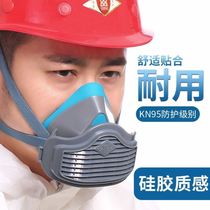 Dustproof mask Coal mine special welder anti-gas paint dust-proof industrial dust-proof smoke-proof activated carbon