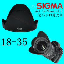 SIGMA Sigma 18-35mm f1 8 18-35 1 8 DC Art Lens Hood Bayonet Type
