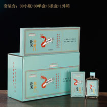 New net red small wine bottle 100ml transparent glass two or two empty wine bottle Hua Zi Xuan door personalized custom packaging