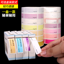 Anesthesia label Extension tube Drug label High-risk drug label Self-adhesive care warning ICU room label sticker