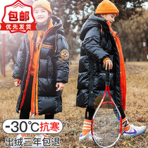 Childrens new Baiwen bear color middle and long white duck down girls Korean winter thickened warm jacket over the knee tide