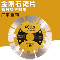 Han axe marble stone cutting blade concrete wall slot dry cutting special dry cutting king piece