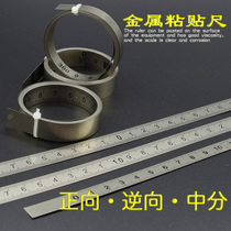Custom stainless steel color metal equipment scale ruler Table saw machine tool table paste ruler comes with film ruler