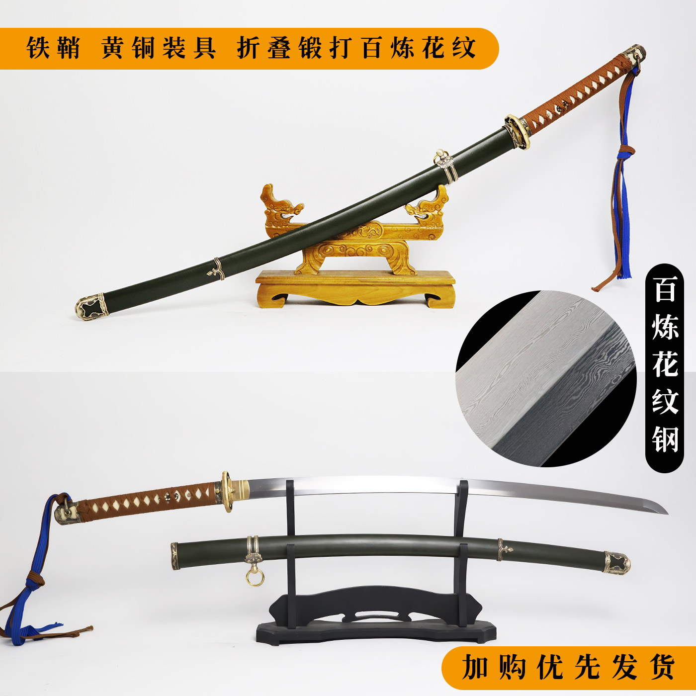 98式指挥刀-98式指挥刀促销价格、98式指挥刀品牌- 淘宝