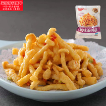 Salted egg yolks Flavoured Tea Tree Mushrooms Hotel Restaurant Private house Pepper Salt Mushroom Typhoon Shelter Fried Prefabricated Vegetable 300g