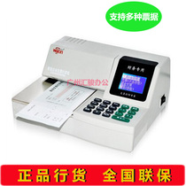 Huilang HL-3600 Automatic check printer Bank Bill Bill Endorsement Wire transfer voucher Bill of Exchange
