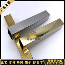 201 304 stainless steel rose gold round tube 38*0 9 titanium tube round 51*1 2 gold decorative round tube
